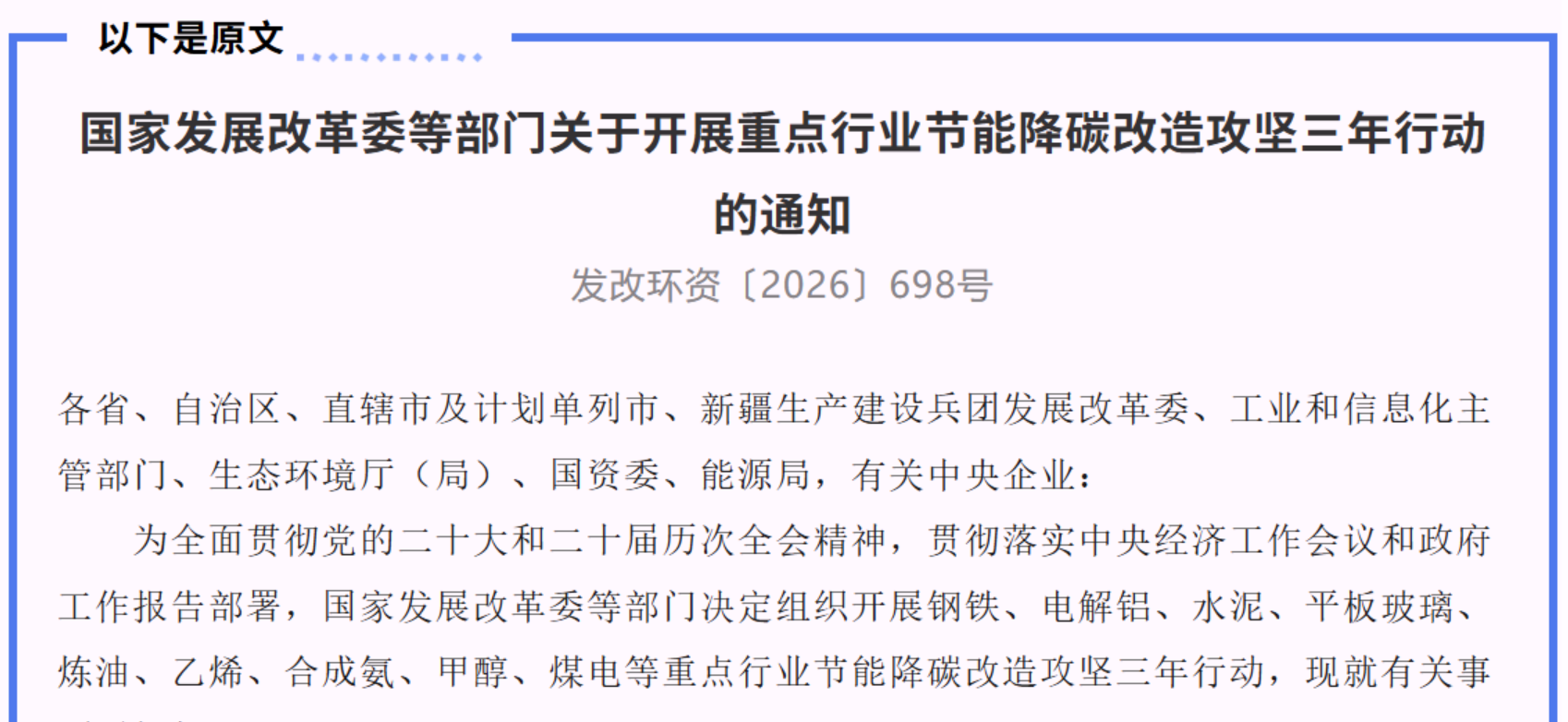 首页-人生就是博手机版
