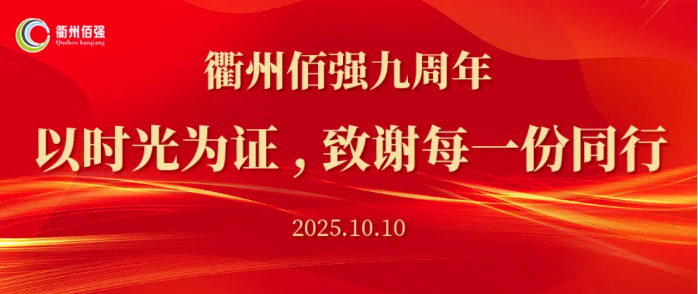 QQ20251022-112642.png
